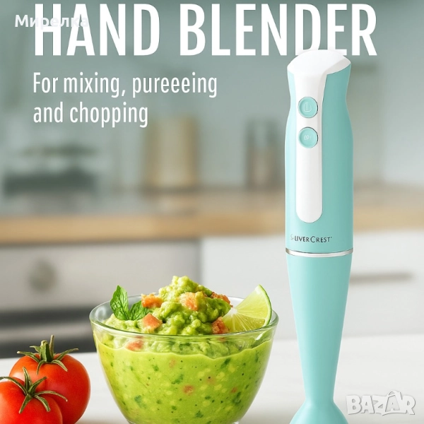 ПРОМО ЦЕНА ! Пасатор SilverCrest 350W с Турбо функция - Нов ! С ГАРАНЦИЯ !, снимка 1