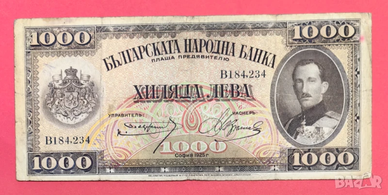 1000 лева 1925 година България , снимка 1