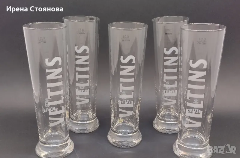 Чаши за бира Veltinsby Sahm. Вместимост 300 мл, снимка 1