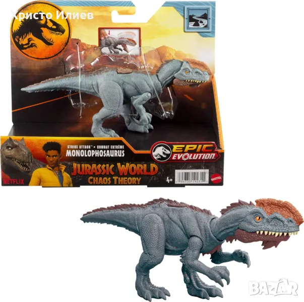 Динозавър интерактивен монолофозавър Mattel Jurassic World Джурасик Свят, снимка 1