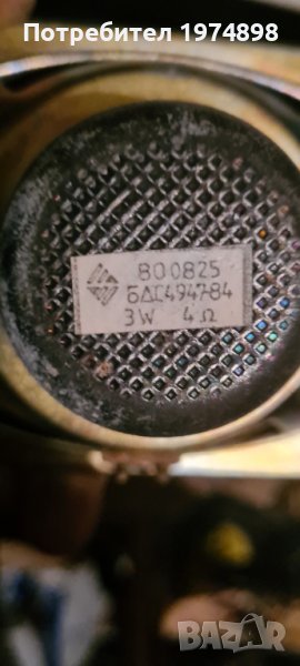 Високоговорител , снимка 1