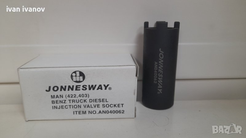 Камък за дюзи Jonnesway , снимка 1