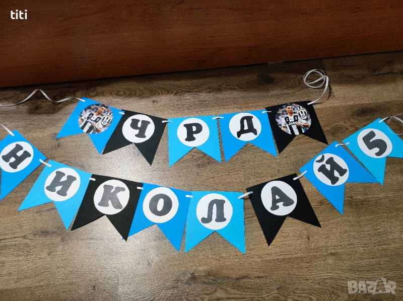 Рожден ден парти чаши чинийки Роналдо , снимка 1