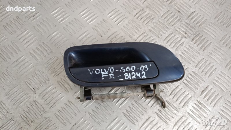 Дръжка врата Volvo S60 2002г.(предна дясна)	, снимка 1