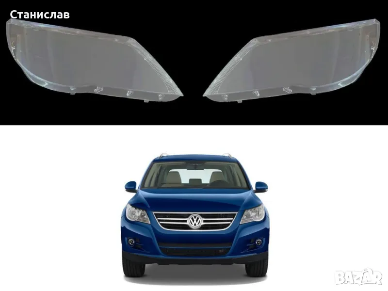Стъкла (капаци) за фарове за VW Tiguan, снимка 1