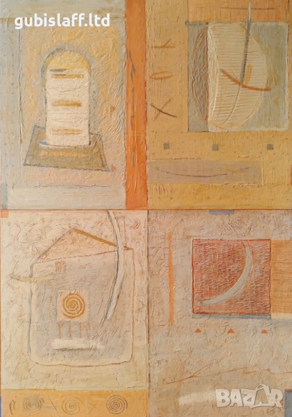 Картина "Необичайни пространства", худ. Т. Овчаров, 2005 г., снимка 1