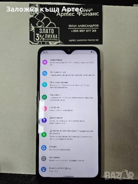 Nokia 6.2 64gb , снимка 1