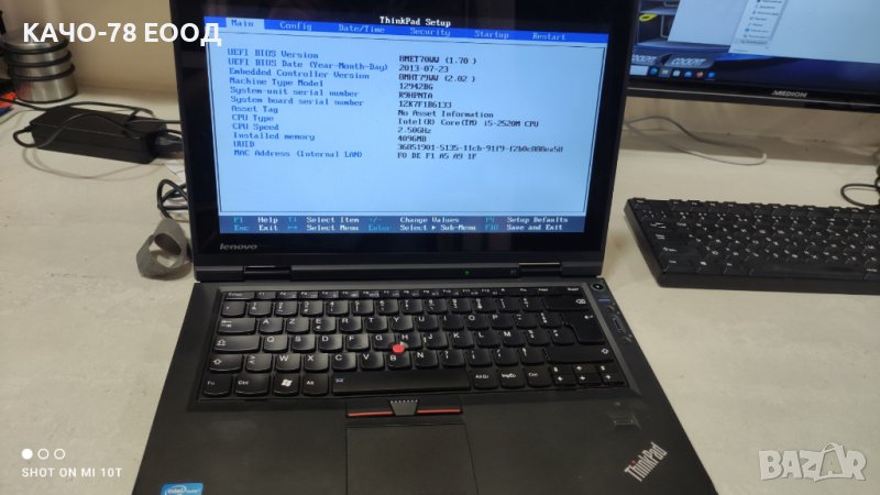 Лаптоп Lenovo Thinkpad X1, снимка 1
