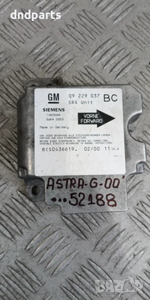 Airbag модул Opel Astra G 2000г. 09229037 5WK42923 1923594 , снимка 1