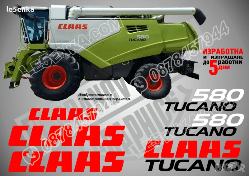 CLAAS Tucano 580 стикери надписи, снимка 1
