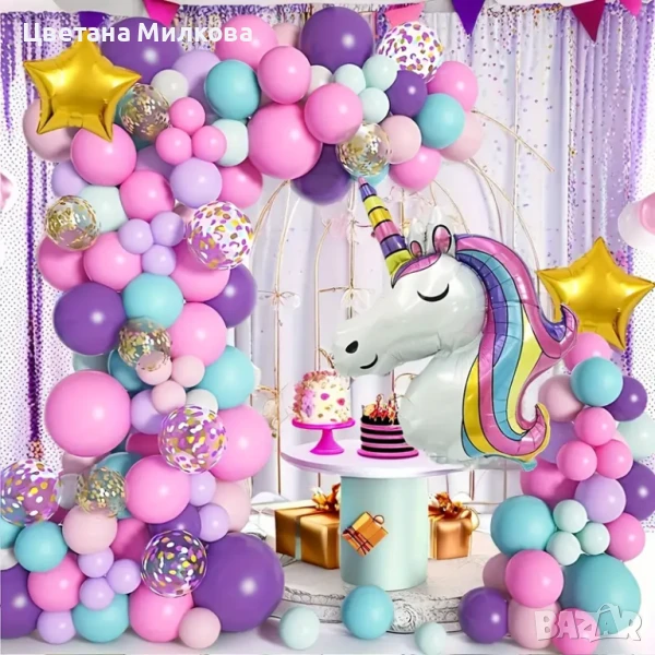 Балони комплект 136 бр. - Еднорог, снимка 1