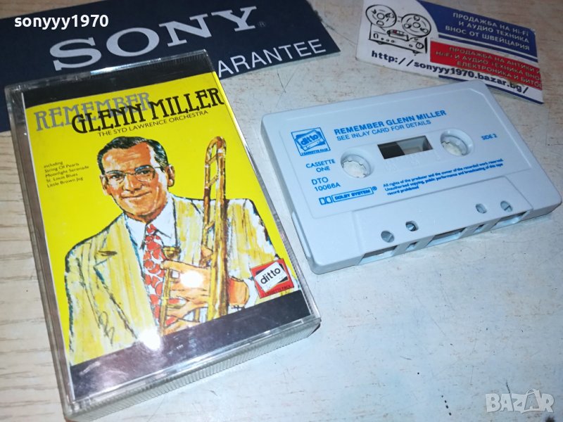 GLENN MILLER-ORIGINAL TAPE 2306230847, снимка 1