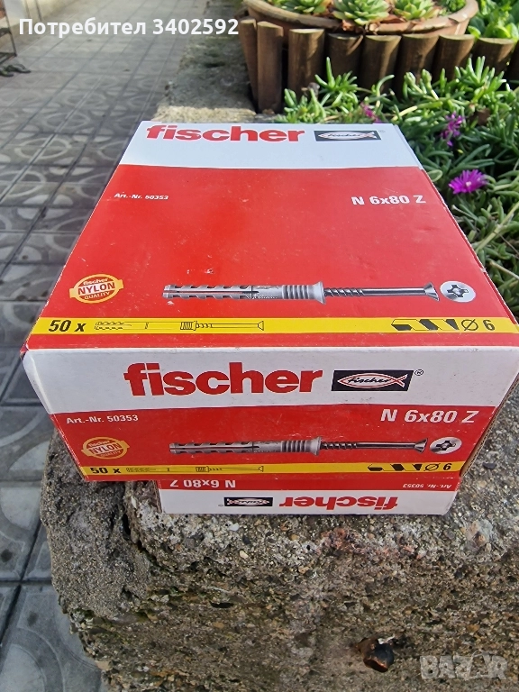 Дюбел пирон 6x80 Fischer  50 броя в кутия, снимка 1