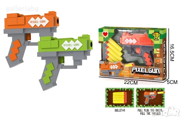 Пистолет на Майнкрафт тип нърф , снимка 1