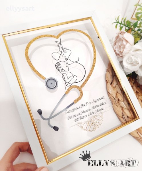 Плексигласово пано с рамка - подарък за доктор, снимка 1