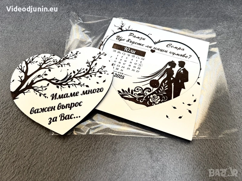 Покана за кумове, снимка 1