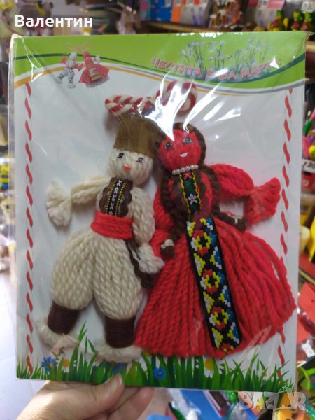 Мартеница ръчно направена - голяма, снимка 1