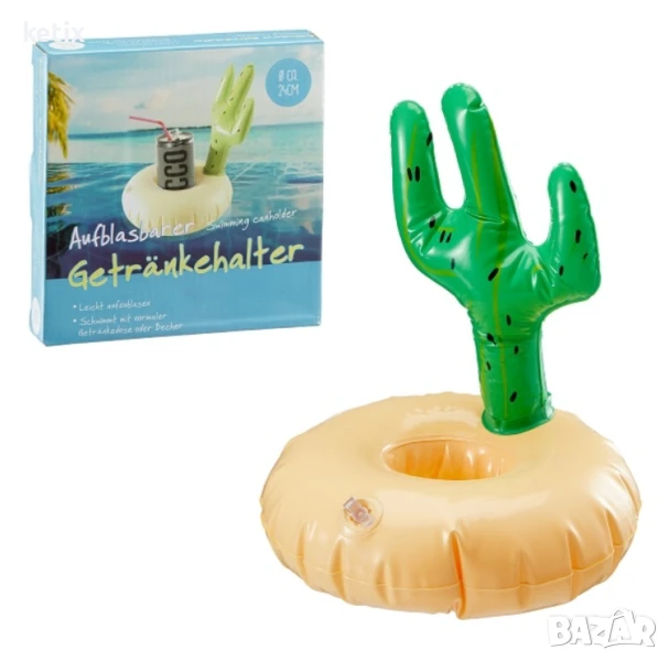 Надуваем държач за напитки,24см, снимка 1