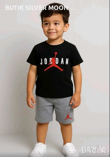Детски комплект Джордан , снимка 1