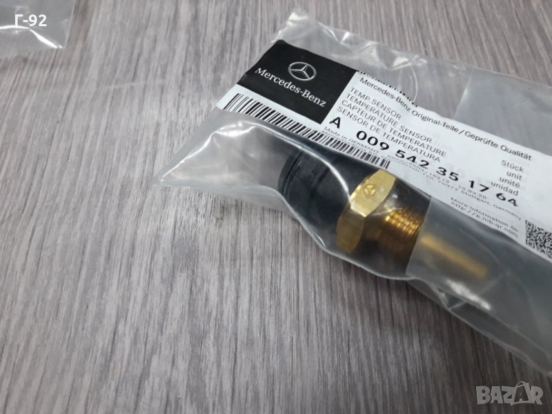 A0095423517**NEU**MERCEDES-BENZ **ДАТЧИК ЗА ТЕМПЕРАТУРА **, снимка 1