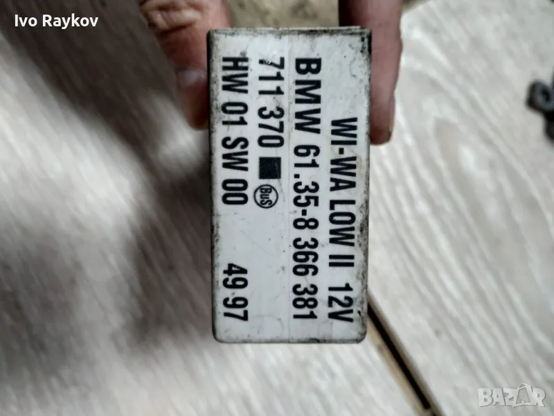 Модул , чистачки 61358366381 bmw 328, снимка 1