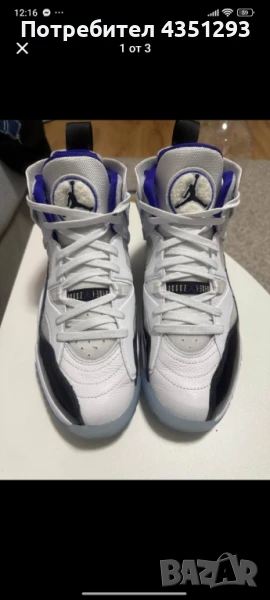 Jordan Jumpan Two Trey, снимка 1