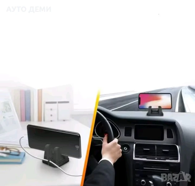 Поставка за телефон смартфон за кола автомобил дом офис , снимка 1
