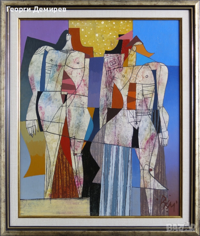 "Семеен портрет", снимка 1