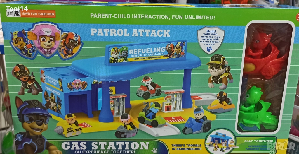 Паркинг Пес патрул , снимка 1