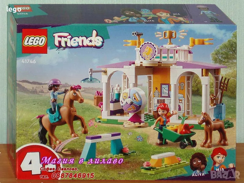 Продавам лего LEGO Friends 41746 - Училище по езда , снимка 1