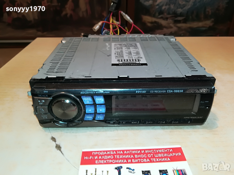 ALPINE CDA-9883R CD RECEIVER 3103221602, снимка 1