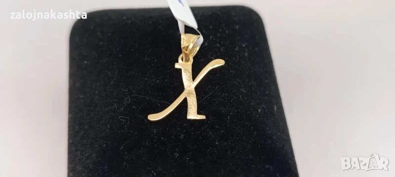 Нова Златна буква-Х-0,75гр/14кр, снимка 1