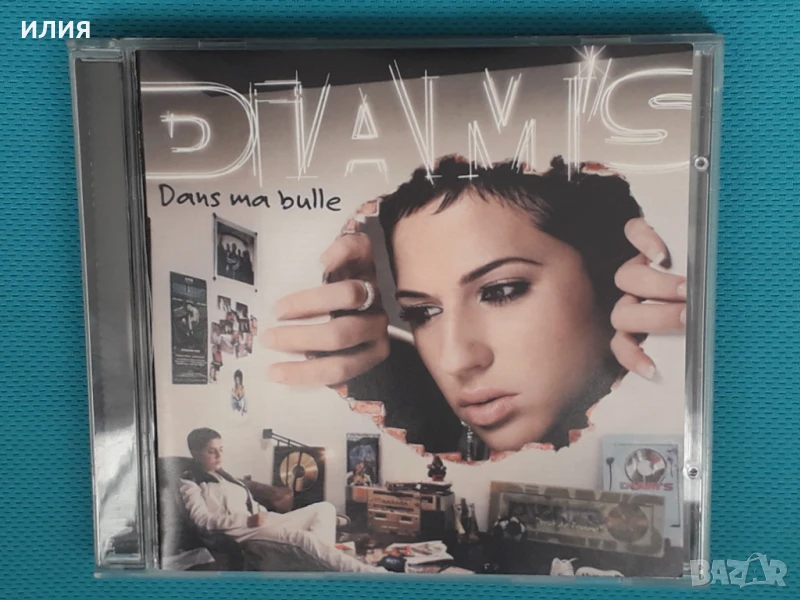 Diam's – 2006 - Dans Ma Bulle(Contemporary R&B,Pop Rap,Conscious), снимка 1