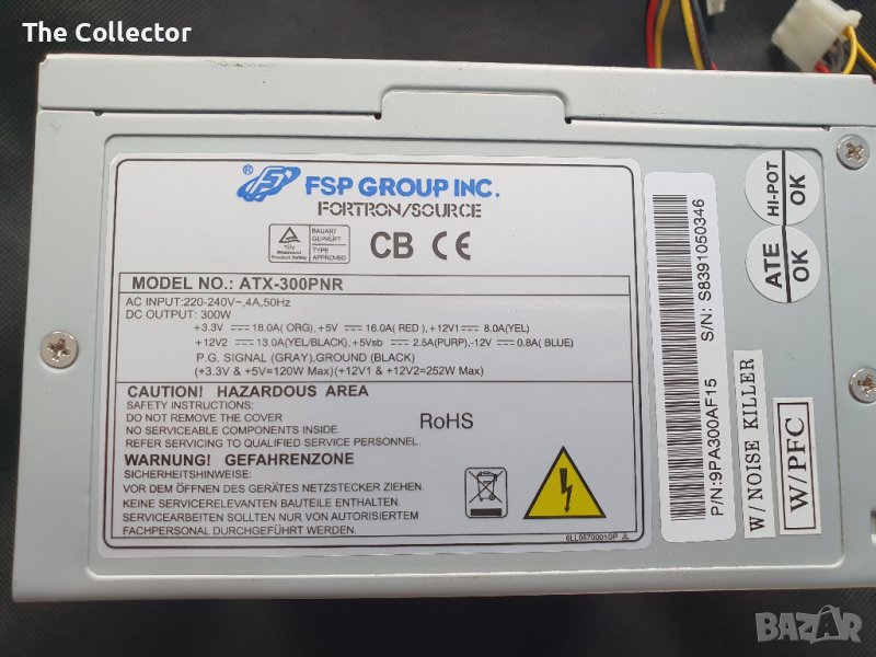 Fortron 300W, снимка 1