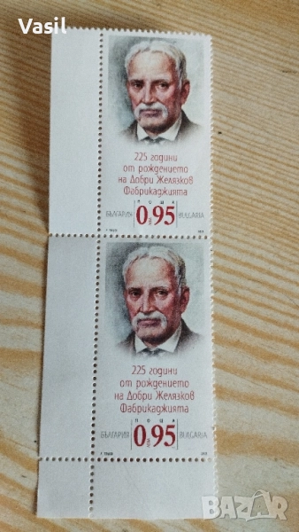 Марка Добри Желязков, снимка 1