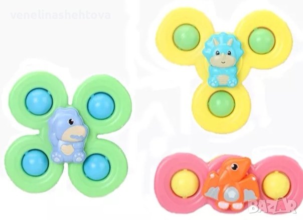 Комплект 3 броя бебешки спинери динозаври, снимка 1