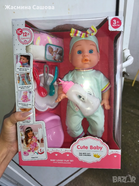 Кукла бебе с аксесоари!, снимка 1