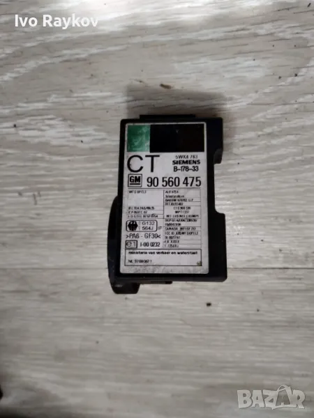 Четец , имобилаизер за Opel Astra G Zafira A Vectra B , GM 90560475 , снимка 1