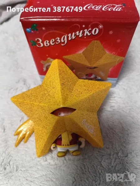 Звездичко колекция Палавниците Кока кола, снимка 1