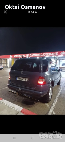 EML 163 , снимка 1