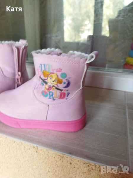 много сладки боти със скай, снимка 1