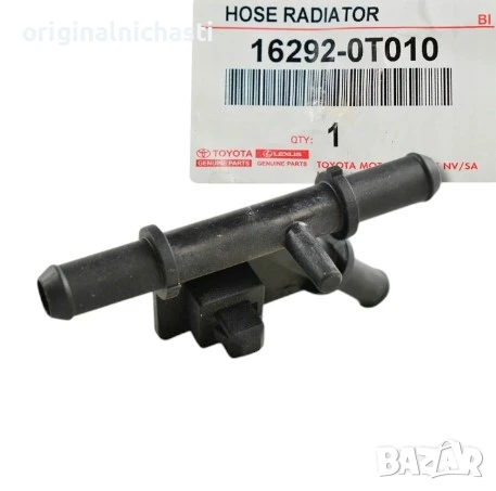Трипътник охладителна система за ТОЙОТА АУРИС АВЕНСИС КОРОЛА TOYOTA AURIS 162920T010 16292-0T010 OEM, снимка 1