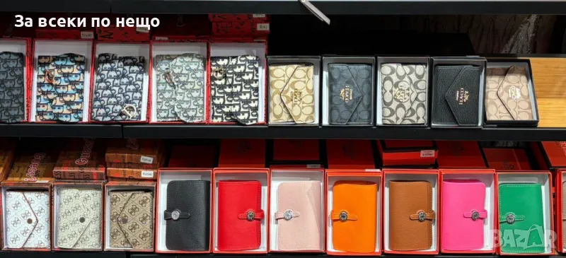 Guess👝Coach👛Dior👝Prada👛Chanel👝Yves Saint Laurent👛LV Дамско Портмоне С Кутия Код E128, снимка 1