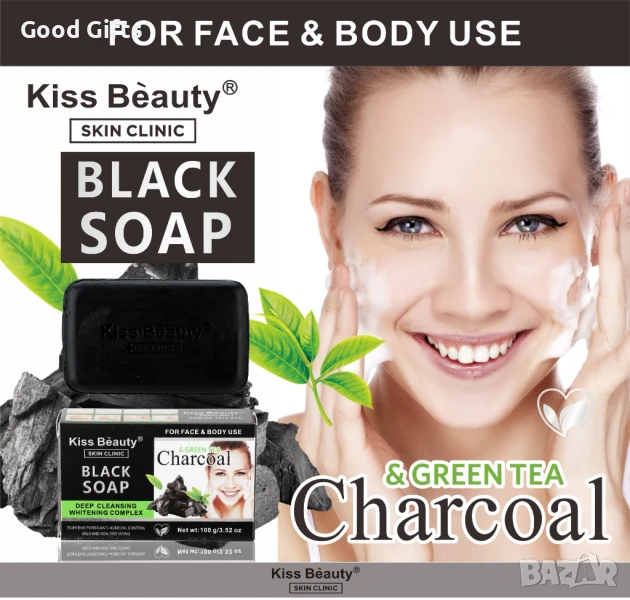 Сапун с активен въглен и зелен чай Black Soap, снимка 1