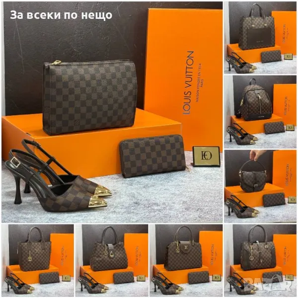 Louis Vuitton Дамско Портмоне Луис Витон Код D1863, снимка 1