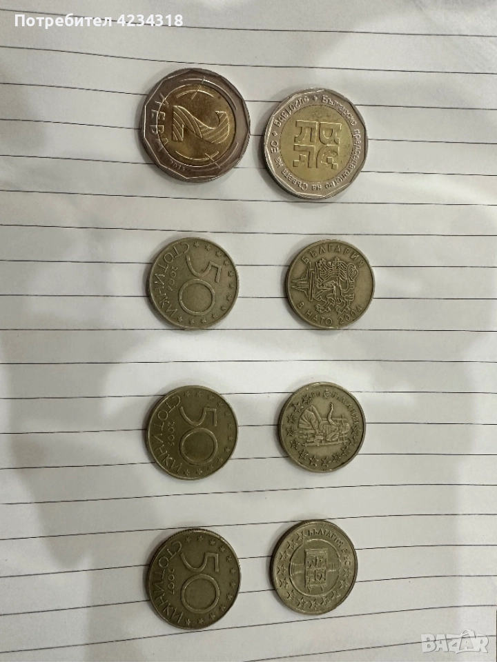 Юбилейни колекционерски монети, снимка 1