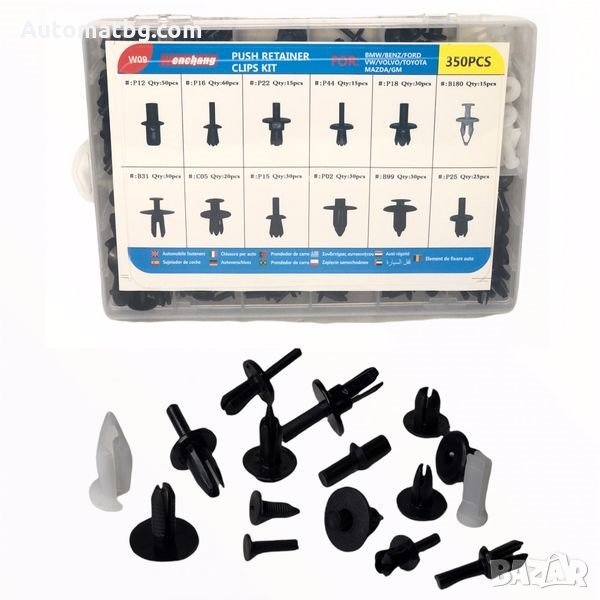 Комплект Щипки за интериор Automat, За Toyota, Bmw, Benz, Volvo, Mazda, VW, 350бр, снимка 1