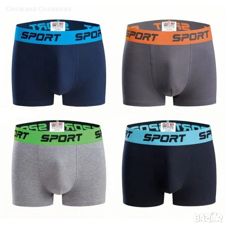 Комплект от 4 памучни боксерки с цветни ластици , снимка 1