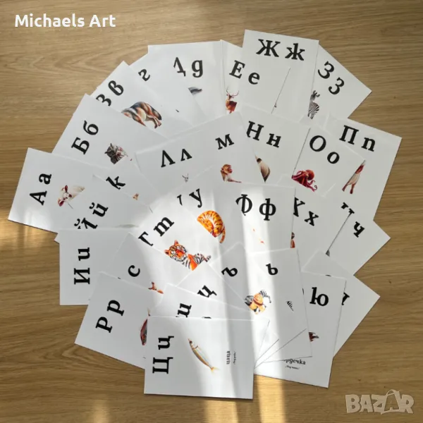 Монтесори карти "Азбука с Животни", снимка 1