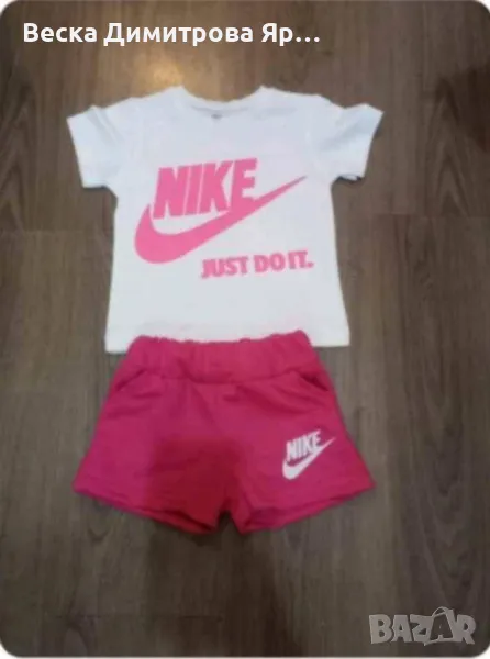 Детски комплект , снимка 1